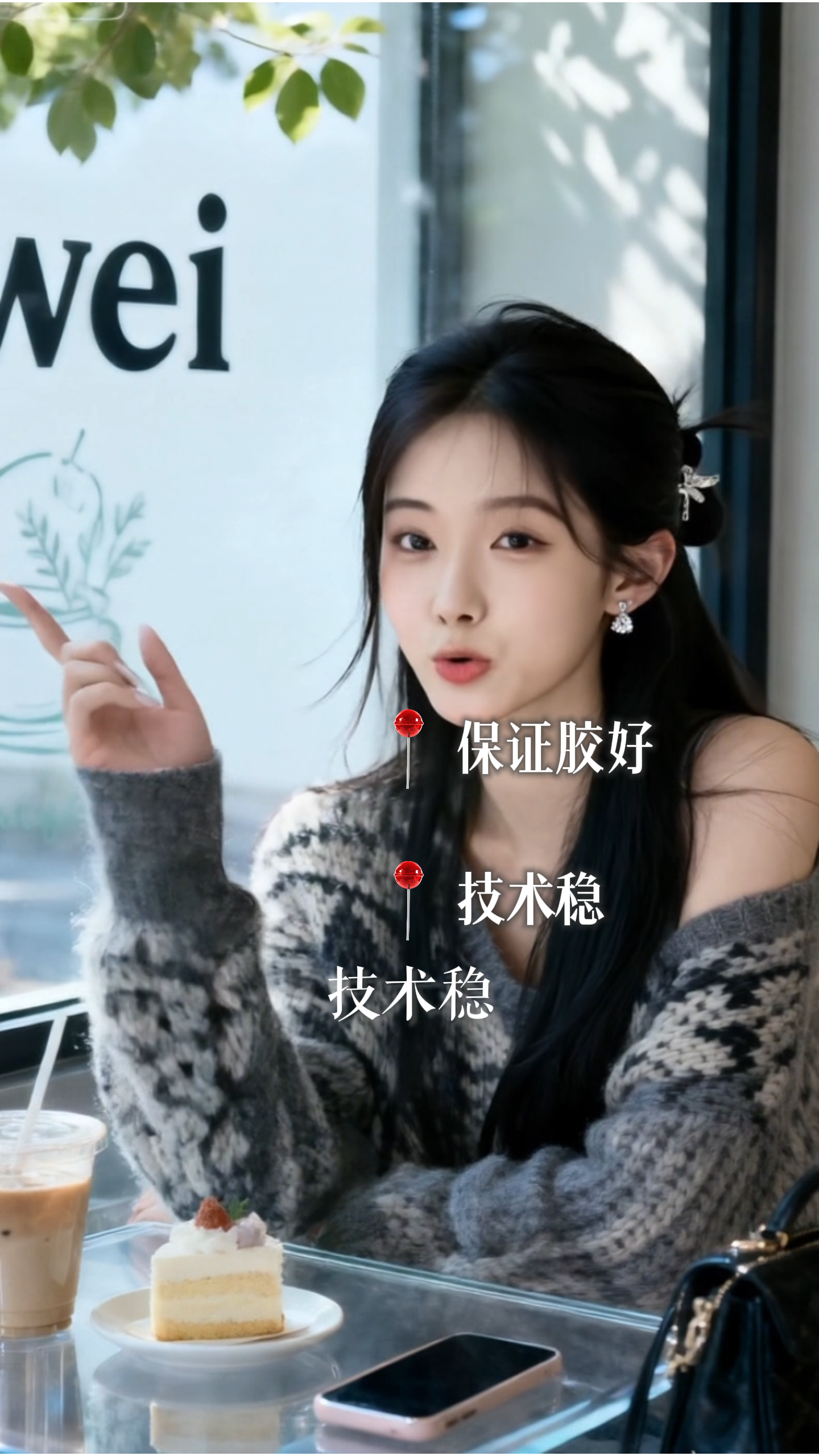 爆款带货口播